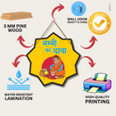 "Mummy Ka Desi Dhaba" Wall Hanging - ICraft asia