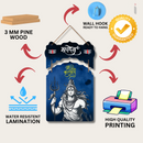 "Om Namah Shivaya" wall hanging - ICraft asia