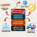 "Digambara Digambara Shripadvalaabha Digambara" Wall Hanging - ICraft asia