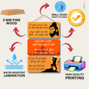 "Hanuman Chalisa" Wooden Wall Hanging - ICraft asia