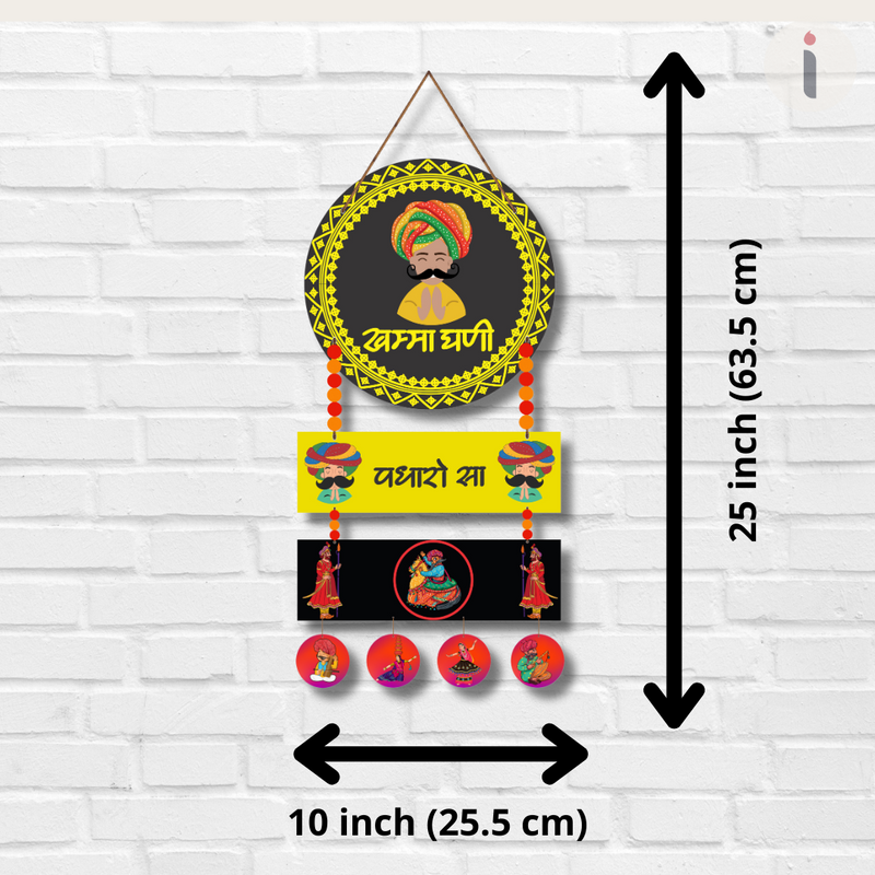 "Khamma Ghani Padharo Sa" Wall Hanging