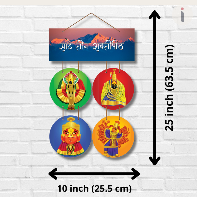 "Sadetin Shakti Peeth" wall hanging
