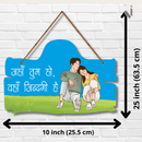 "Jaha Tum Ho Vaha Jindagi Hai" Wooden Wall Hanging - ICraft asia