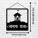 "Shivaji Maharaj" wall hanging - ICraft asia