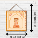 "Mahavir Jain" Wall Hanging - ICraft asia