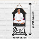 "Jayanthirambapa" Wall Hanging - ICraft asia