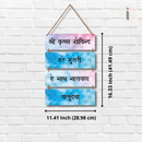 Shri Krishna Govind Wall Hanging