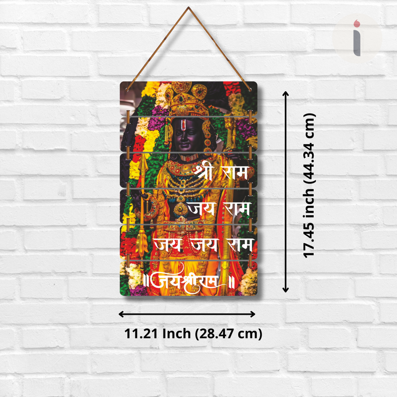Jai Shri Ram Wooden Wall Hanging