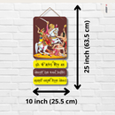 "Om Shree Martanda Bhairava Namaha" wall hanging - ICraft asia