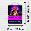 "Dakkhancha Raja Jyotiba" Wall Hanging - ICraft asia