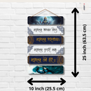 "Mangalam Bhagwan Vishnu" Wall Hanging - ICraft asia