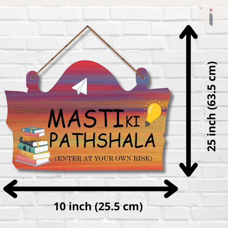 "Masti Ki Pathshala" Wall Hanging