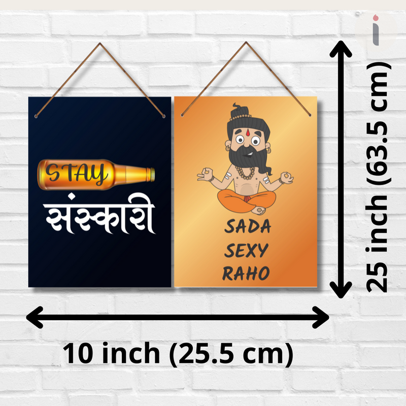 "Desi Craftholic Stay Sanskari &amp; Sada Sexy Raho" Wall Hanging