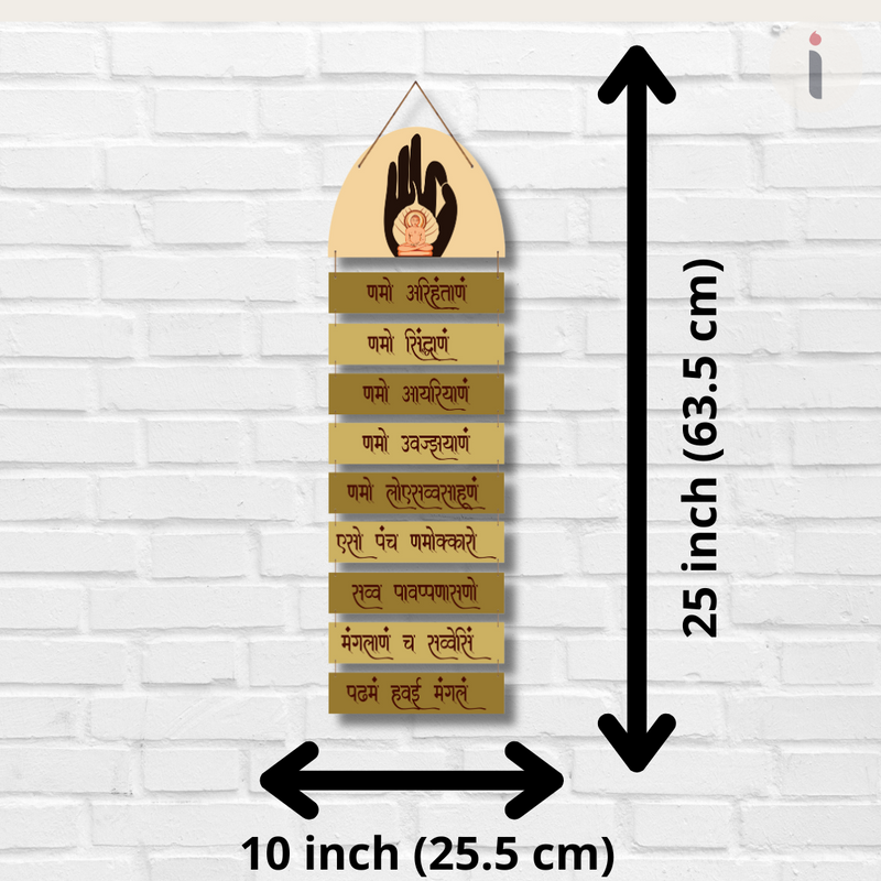 Namokar Mantra wooden wall hanging