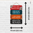 "Digambara Digambara Shripadvalaabha Digambara" Wall Hanging - ICraft asia