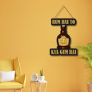 Rum Hai To Kya Gum Hai Wooden Wall Hanging