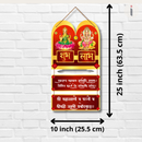 "Shubha Labha" wall hanging - ICraft asia