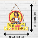 "Maa Ki Rasoi" Wooden Wall Hanging - ICraft asia