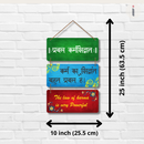 Positive Quote Decorative Wooden Wall Hanging - ICraft asia