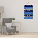 Radha Sadhyam Wooden Wall Hanging