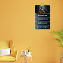 Vasudeva sutam Devam Wooden Wall Hanging