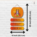 "Jai Jai Ram Jai Shree Ram" Wooden Wall Hanging - ICraft asia