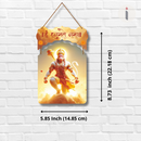 Hanuman Ji Wall Hanging