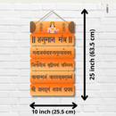 "Hanuman Mantra Wooden Wall Hanging" - ICraft asia