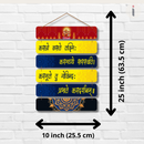 "Karagre Vasate Laxmi" Wall Hanging - ICraft asia