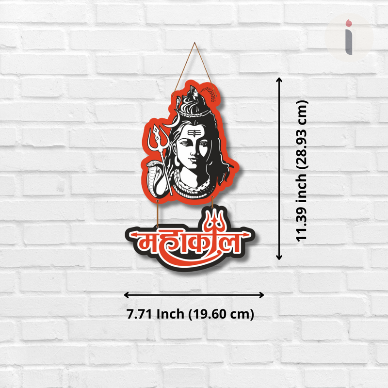 Mahakal Divine Wall Hanging
