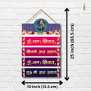 "Guru Ji Sada Sahay" Wall Hanging - ICraft asia