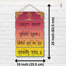 "Ganesha Mantra" Wooden Wall Hanging - ICraft asia