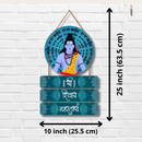 "Shri Shivaya Namastubhyam" mantra wall hanging - ICraft asia