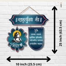 "Mahamrityunjay Mantra" Wooden Wall Hanging - ICraft asia