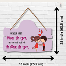 "Jarurat Nahi Phikra Ho Tum" Wooden Wall Hanging - ICraft asia