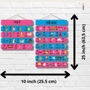 "Marathi Varnamala" Wooden Wall Hanging - ICraft asia