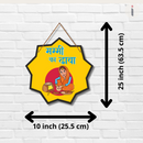 "Mummy Ka Desi Dhaba" Wall Hanging - ICraft asia