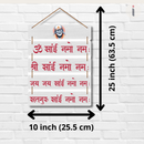 "Om Sai Namo Namah" wall hanging - ICraft asia
