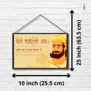 "Chhatrapati Shivaji Maharaj" Wall Hanging - ICraft asia