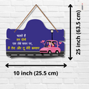 "Chalate Hai Hum Dono" Wooden Wall Hanging - ICraft asia