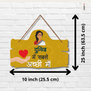 "Duniya Me Sabase Achhi Maa" Wooden Wall Hanging - ICraft asia