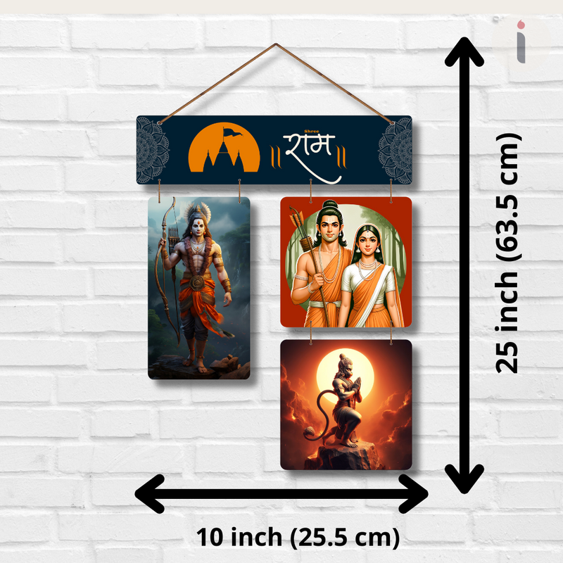 "Jai Shree Ram Ayodhya" Wall Hanging