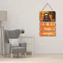 Shri Shivaya Namastubhyam Mahakaleshwar Wall Hanging