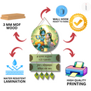 Radha Krishna Divine Love Wall Hanging