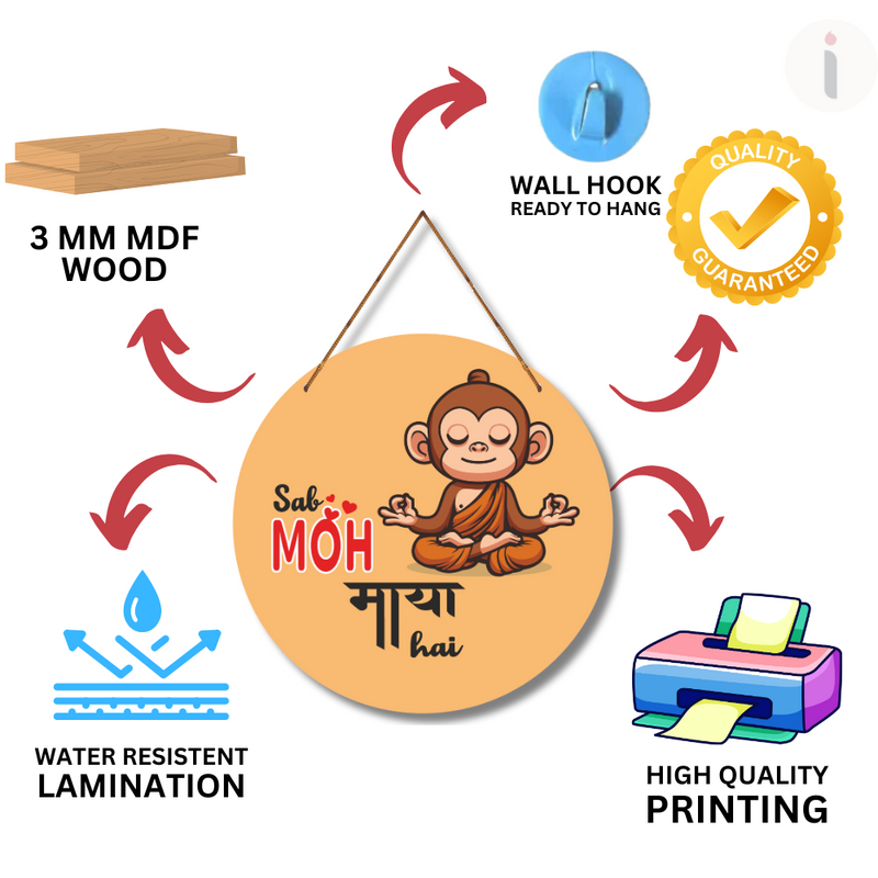 Sab Moh Maya Hai Wall Hanging