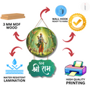 Jai Shri Ram Spiritual Wall Hanging