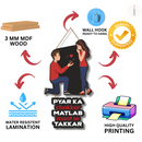 Pyar Ka Chakkar Wall Hanging