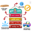 Shubh Labha Ganesha Wall Hanging