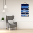 Radha Sadhyam Wooden Wall Hanging