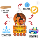 Ram Siya Ram Wall Hanging